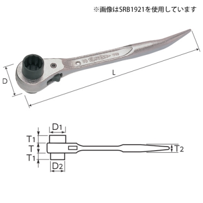 曲りしの付 両口ラチェットレンチ　ショート スタンダードタイプ