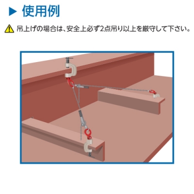 スクリューカムクランプ 吊クランプ引張り治具兼用型 (スイベルタイプ)　3.2t