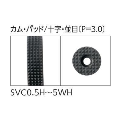 スーパーツール 立吊クランプ(ロックハンドル式) 0.5t SVC0.5H|工具 