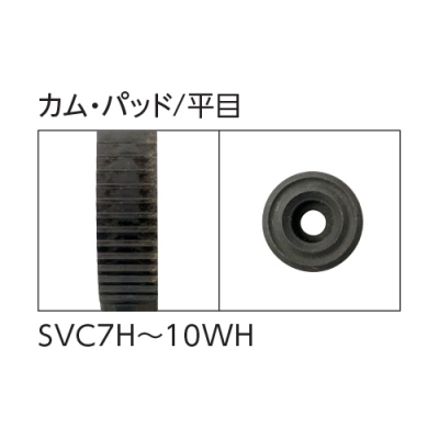 新作最新作】 スーパーツール 立吊クランプ(ロックハンドル式) SVC10H