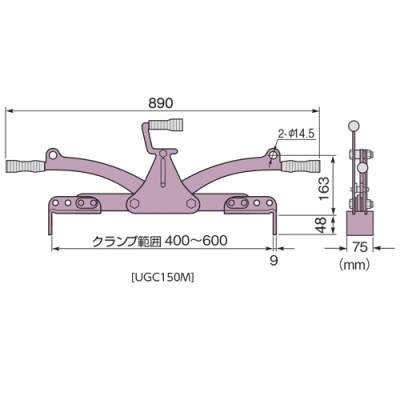 コンクリート二次製品敷設用クランプ(キャパ調整式)　150kg