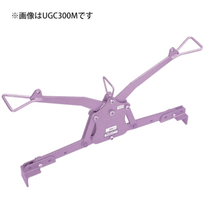 コンクリート二次製品敷設用クランプ(キャパ調整式)　300kg