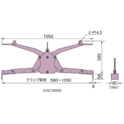 コンクリート二次製品敷設用クランプ(キャパ調整式)　300kg