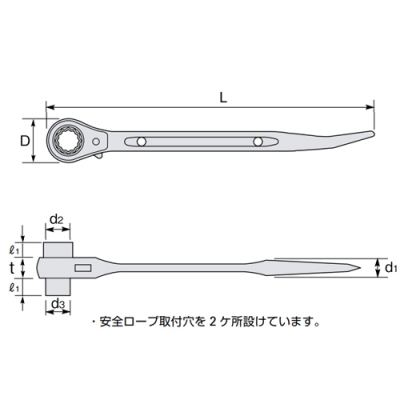 曲りしの付　両口ラチェットレンチ　19×21mm