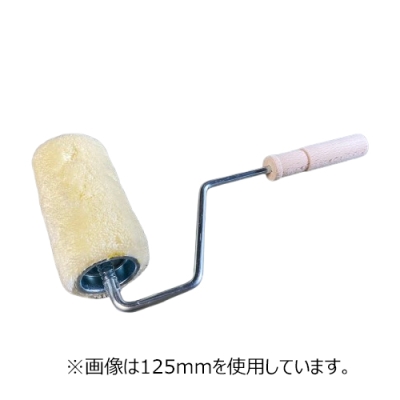 万能用ローラー刷毛 50mm幅×51mm径柄+ローラーセット