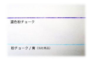 濃色粉チョーク　濃紫　300g