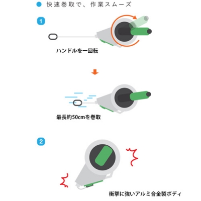 ハイスピードチョークライン　QiX（クイックス）