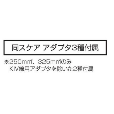 ムキソケD IV325