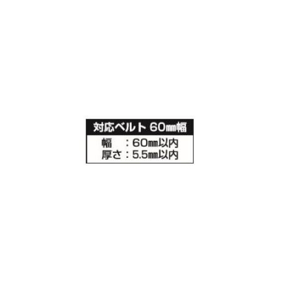 剛厚セフスパコン25(メートル目盛　5.0m　蛍光緑)