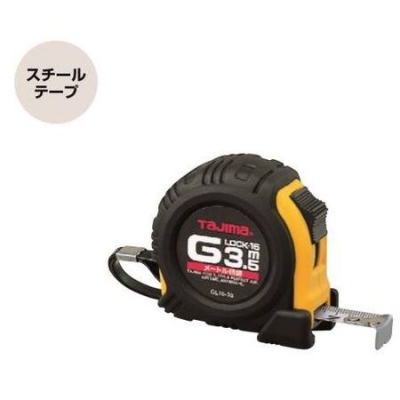 Gロック-16(メートル目盛　3.5m)