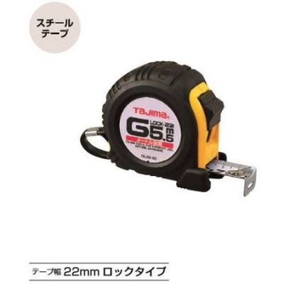Gロック-22(メートル目盛　5.5m)