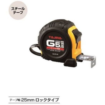Gロック-25(メートル目盛　10m)
