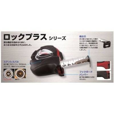 Gロックプラス-22(尺相当目盛付　182/33m)
