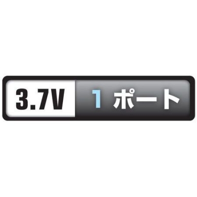 リチウムイオン充電池3729C