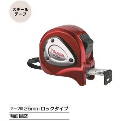 ロックプラス-25(メートル目盛　5.5m)