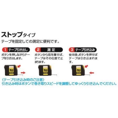 マイコンベ(メートル目盛　3.5m　紙箱)