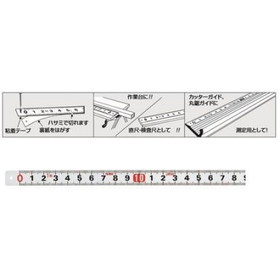 ピットメジャー(メートル目盛　1m)