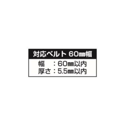 セフG3ステンロック25(メートル目盛　5.5m)