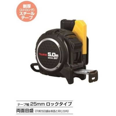 セフG7ロック25(尺相当目盛付　165/33m　黒/黒)