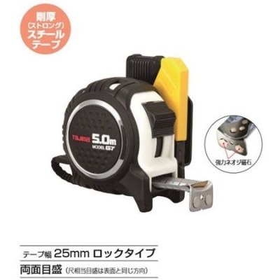 セフG7ロックマグ爪25(メートル目盛　6.5m　黒/黒)
