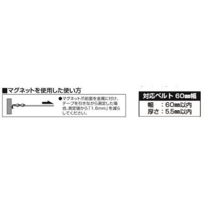 セフG7ロックマグ爪25(メートル目盛　6.5m　黒/黒)