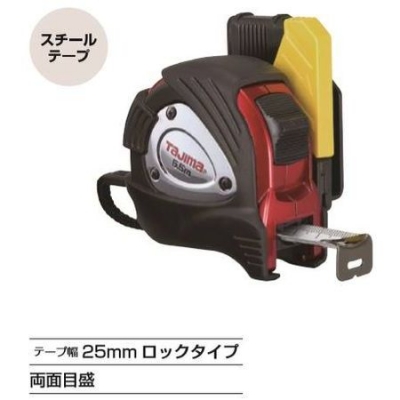 セフコンべ Gロックプラス25(メートル目盛　5.5m)