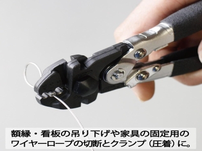 倍カワイヤクランプカッター