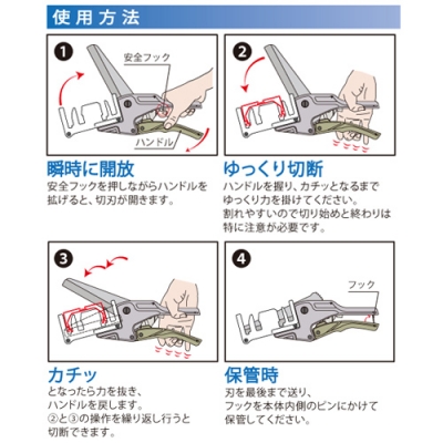 エアコン用ダクトカッター