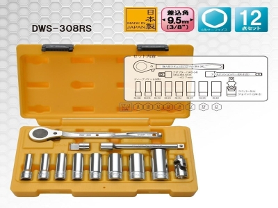 サーフェイスディープソケットレンチセット(差込角9.5mm)