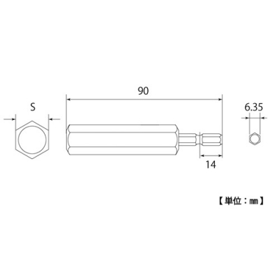 電動ドリル用ヘクスビット　六角軸6.35mm　呼び寸法12.0mm