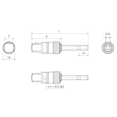 電動ドリル用強替軸ソケットアダプター(40V対応)　(6.35角軸)　差込角：12.7mm