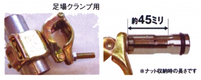 インパクトレンチ用足場クランプソケット(差込角12.7mm) 対辺17mm