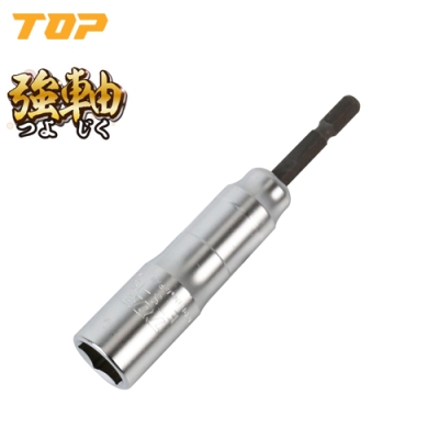 電動ドリル用強軸ソケット(40V対応)　(6.35角軸)　対辺15mm
