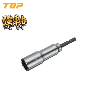 電動ドリル用強軸足場クランプソケット(40V対応)　(6.35角軸)　対辺17mm