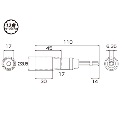 電動ドリル用強軸足場クランプソケット(40V対応)　(6.35角軸)　対辺17mm
