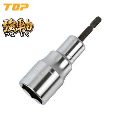電動ドリル用強軸ソケット(40V対応)　(6.35角軸)　対辺26mm