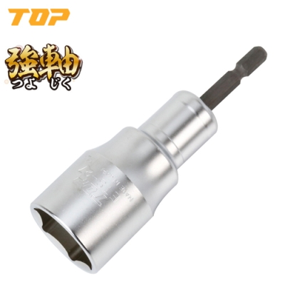 電動ドリル用強軸ソケット(40V対応)　(6.35角軸)　対辺27mm