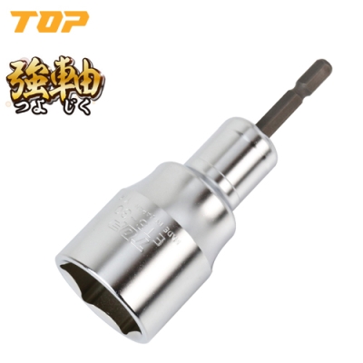 電動ドリル用強軸ソケット(40V対応)　(6.35角軸)　対辺30mm