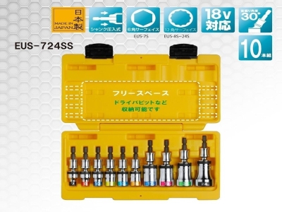 電動ドリル用ユニバーサルショートソケットセット