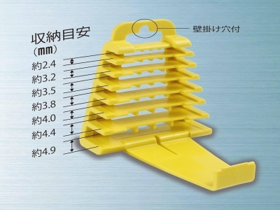 7丁組スパナ(ミリ)