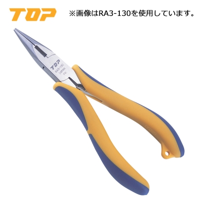 三枚合せラジオペンチ