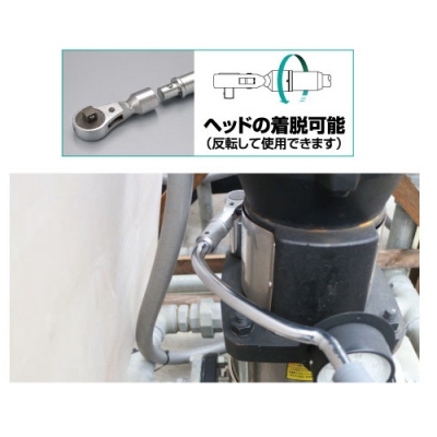 弓形ラチェットハンドル(差込角12.7mm)