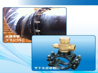水道本管用弓形トルクレンチ・延長ソケットセット(単能型)対辺24mm