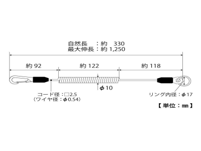 スリム四角コイルセーフティコード　Hisquare(ハイスクエア)　蛍光ピンク