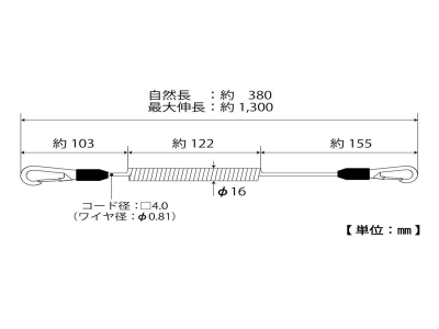 四角コイルセーフティコード　Hisquare(ハイスクエア)　蛍光ブルー