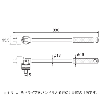 ラチェットスピンナ(差込角12.7mm)