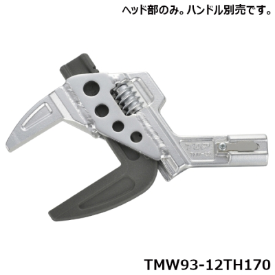 TMW形トルクヘッド