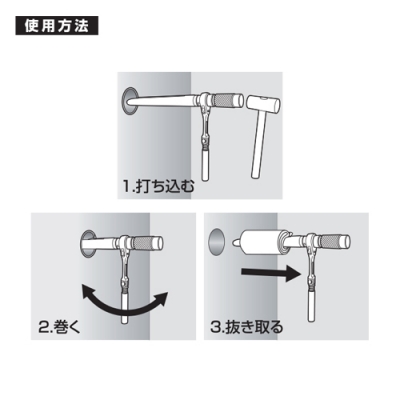 ボイド管ラチェット　奥行：450mm