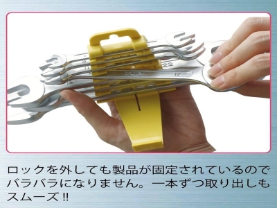 レンチ用ホルダ―