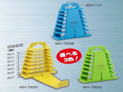 レンチ用ホルダ―